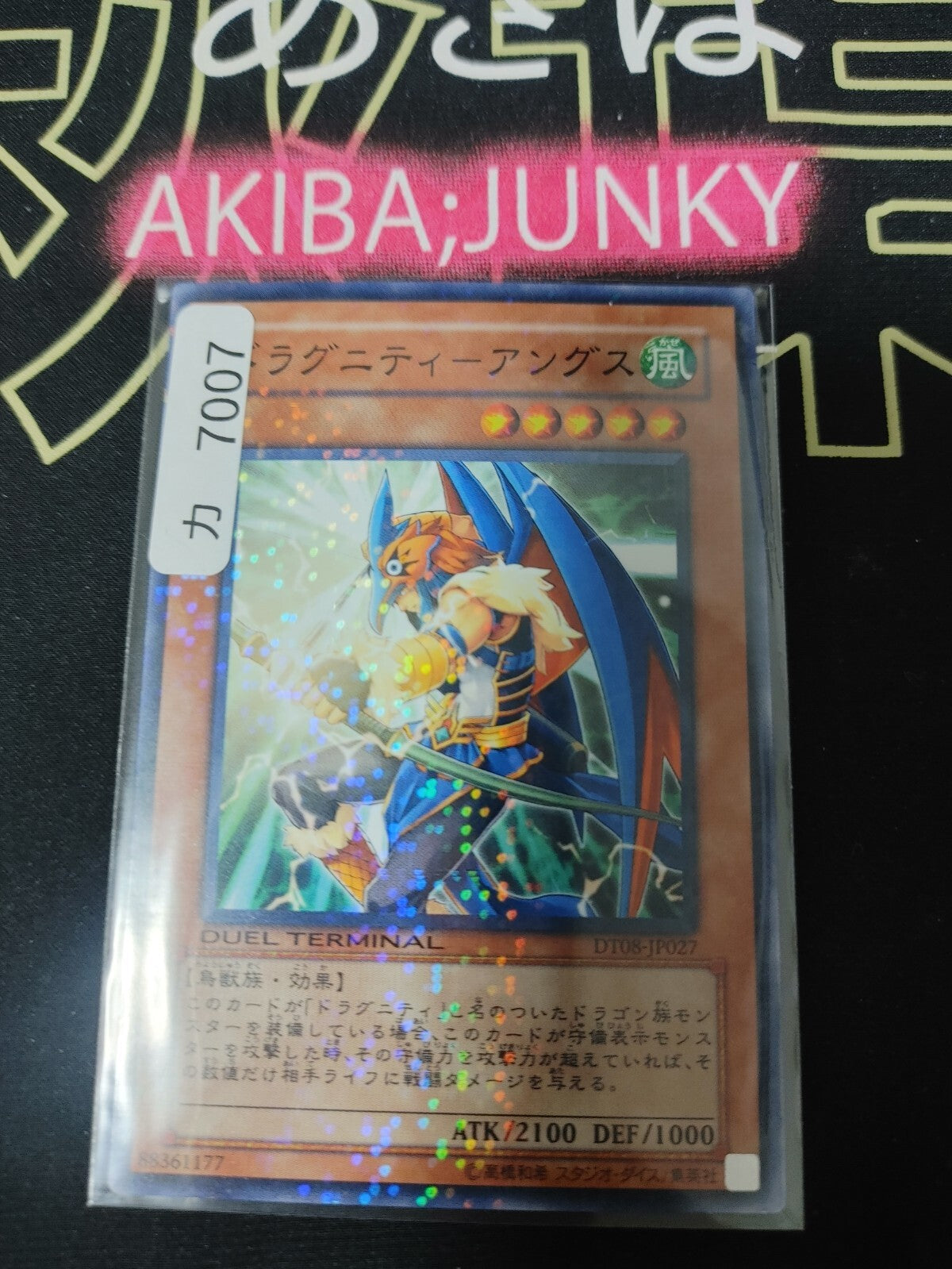 47435603
