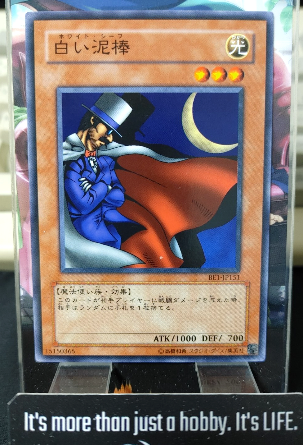 47426253