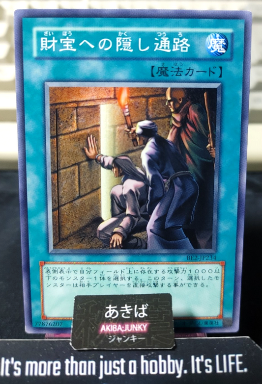 Secret Pass to the Treasures Yugioh BE2-JP234 Konami OCG JAPAN