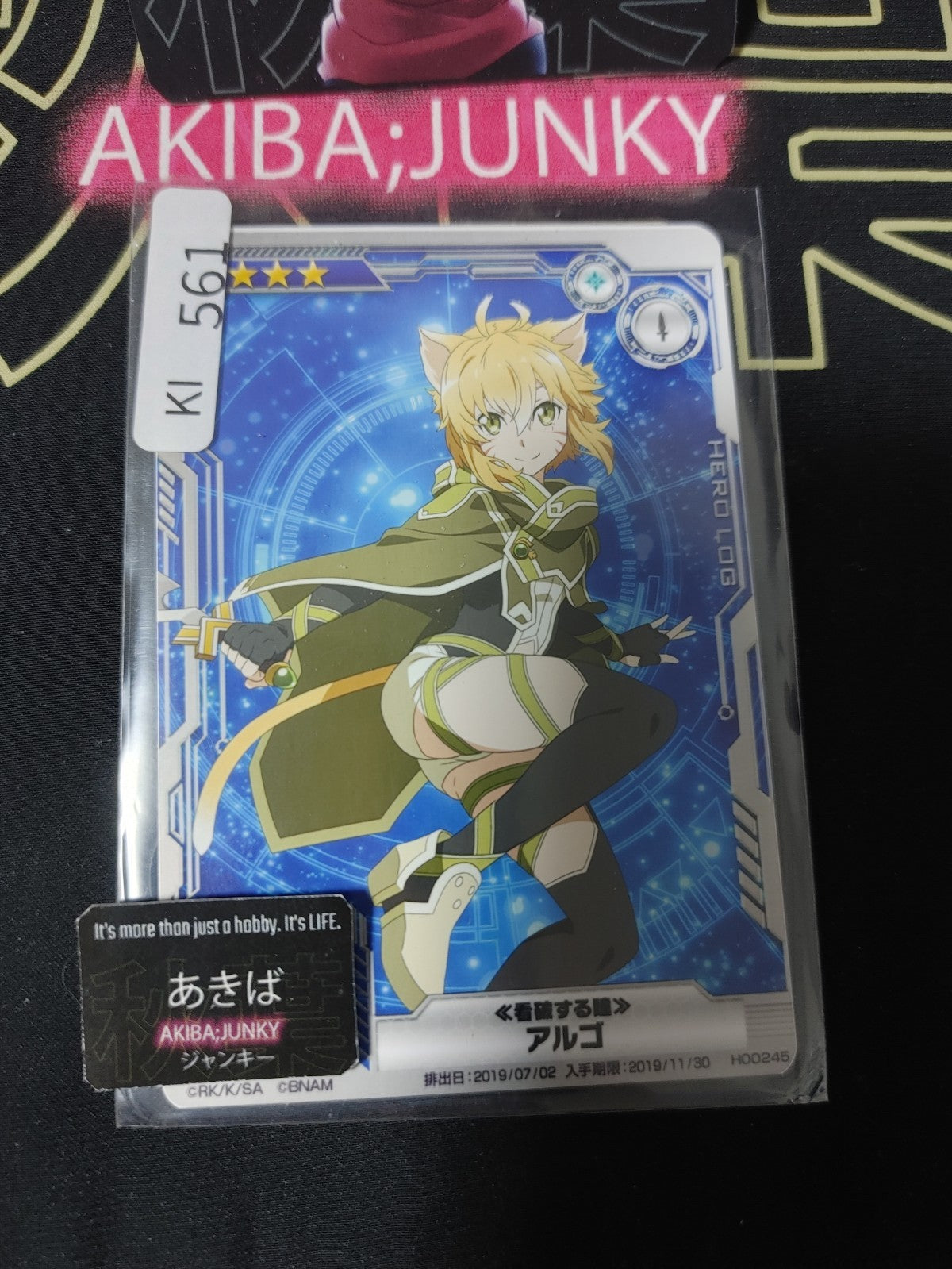 47433836