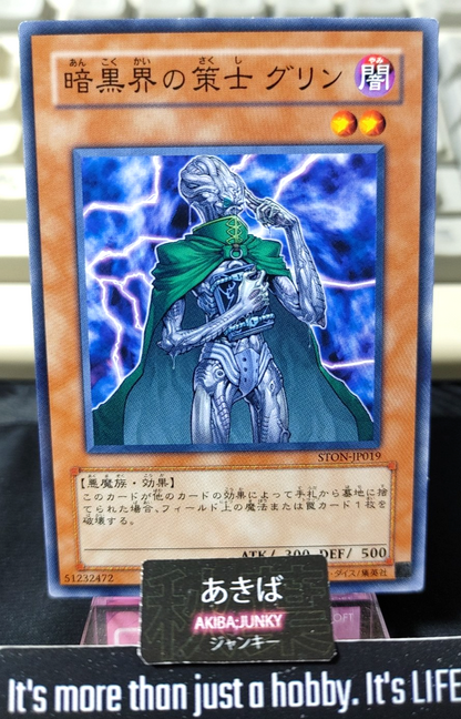 47426133