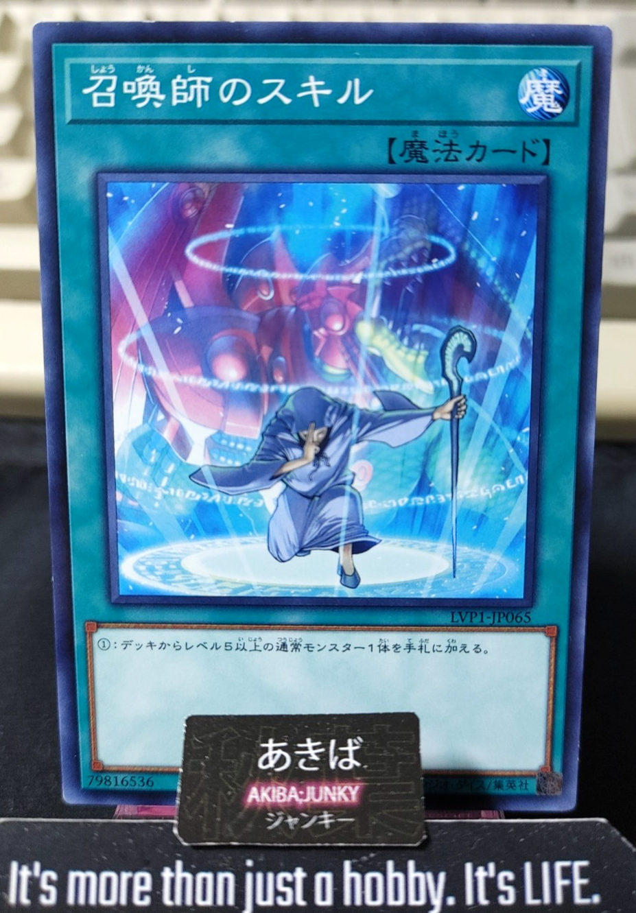 Summoner's Art Yugioh LVP1-JP065 Konami OCG JAPAN