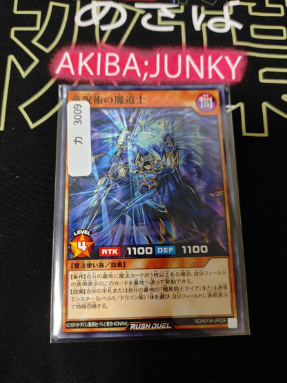 47424738