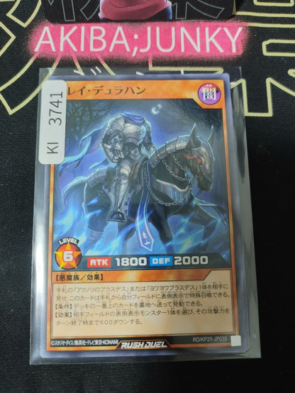 47435730