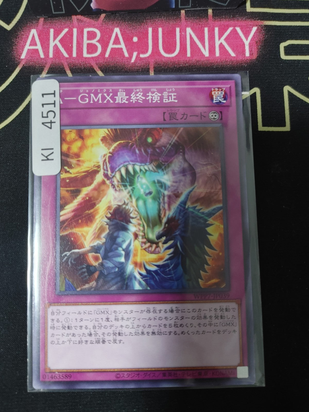 Anti-GMX Final Experiment Yugioh WPP7-JP039 Yu-Gi-Oh Konami OCG JAPAN