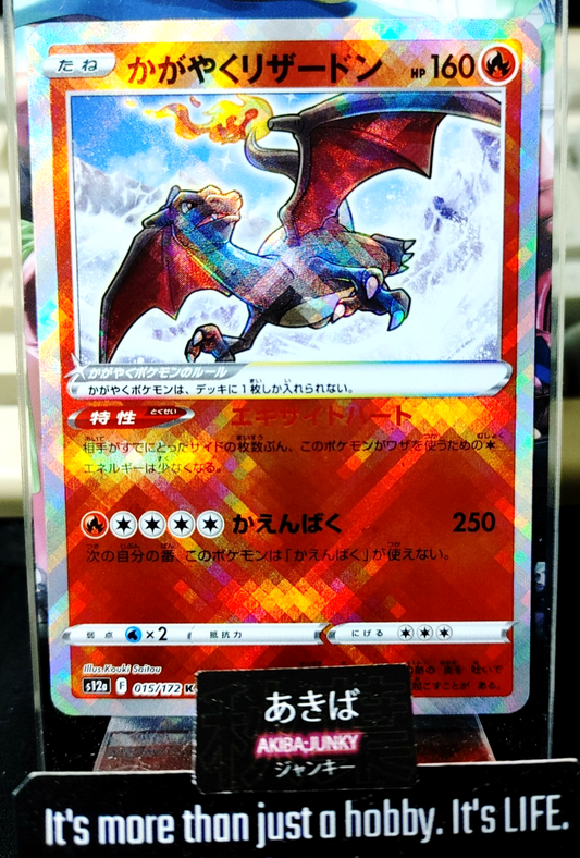 47424828