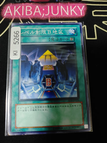 Level Limit - Area B Yugioh SD3-JP024 Konami OCG JAPAN