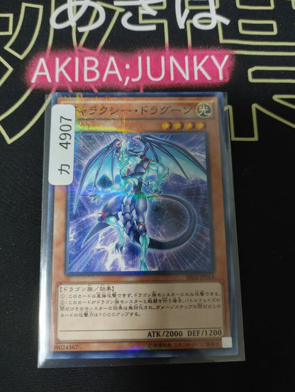 47434144