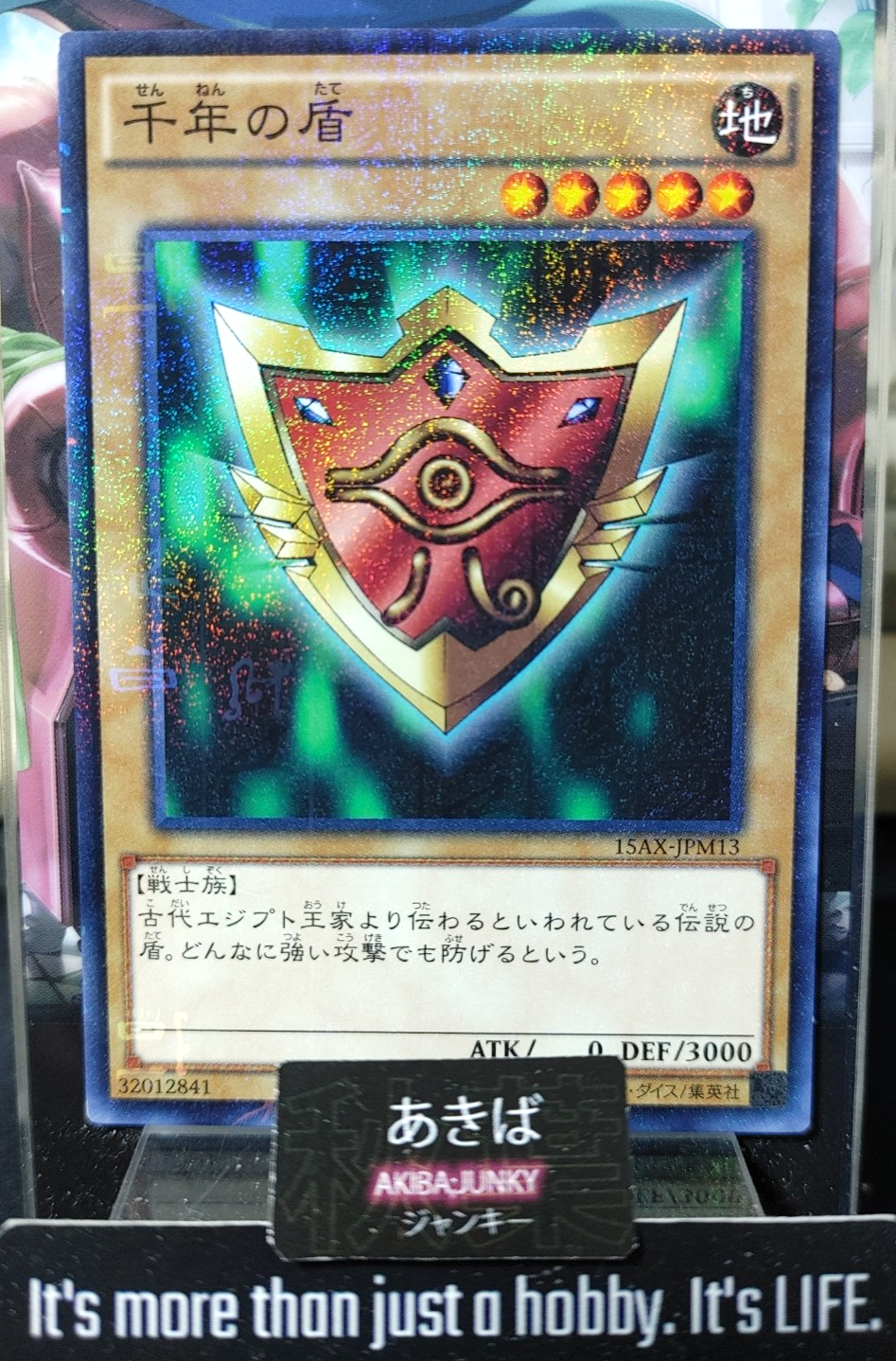 47434577