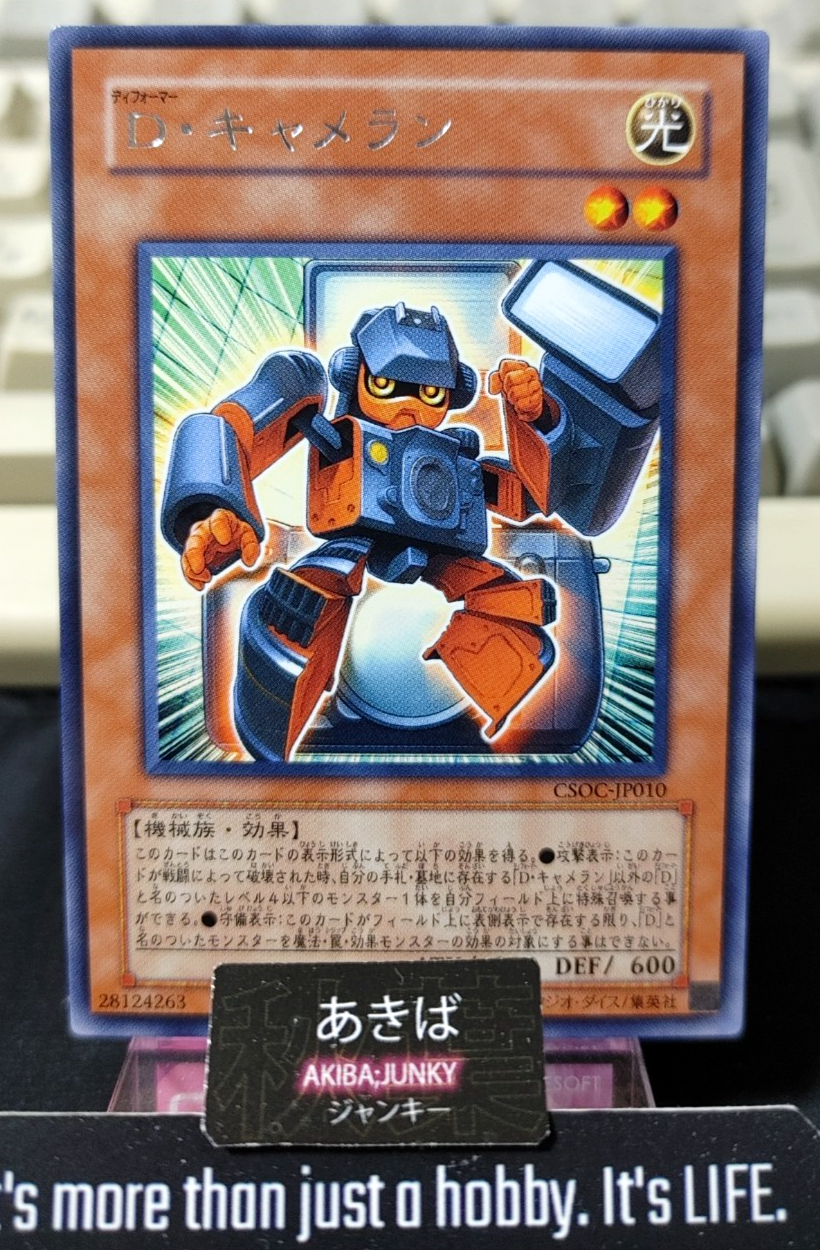 47432507