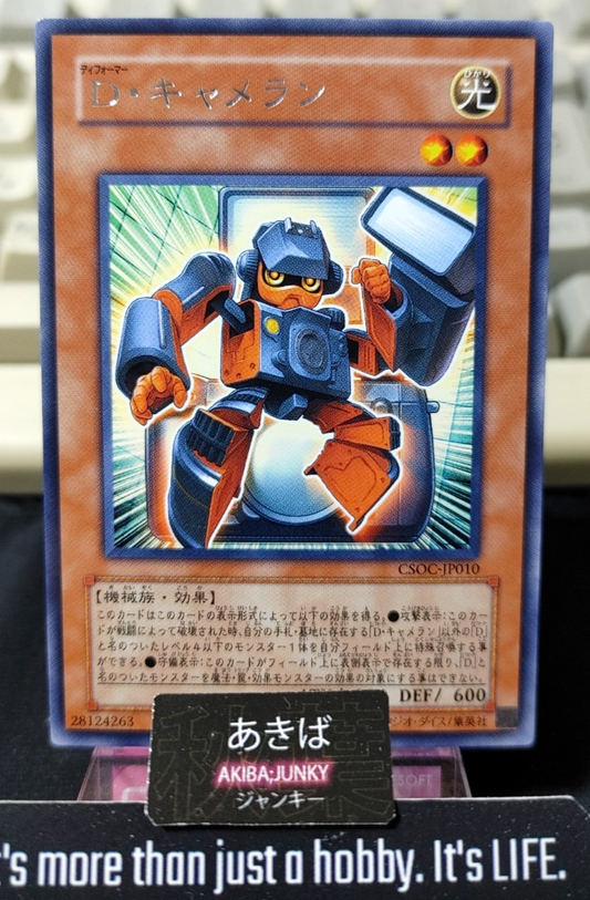 47432507