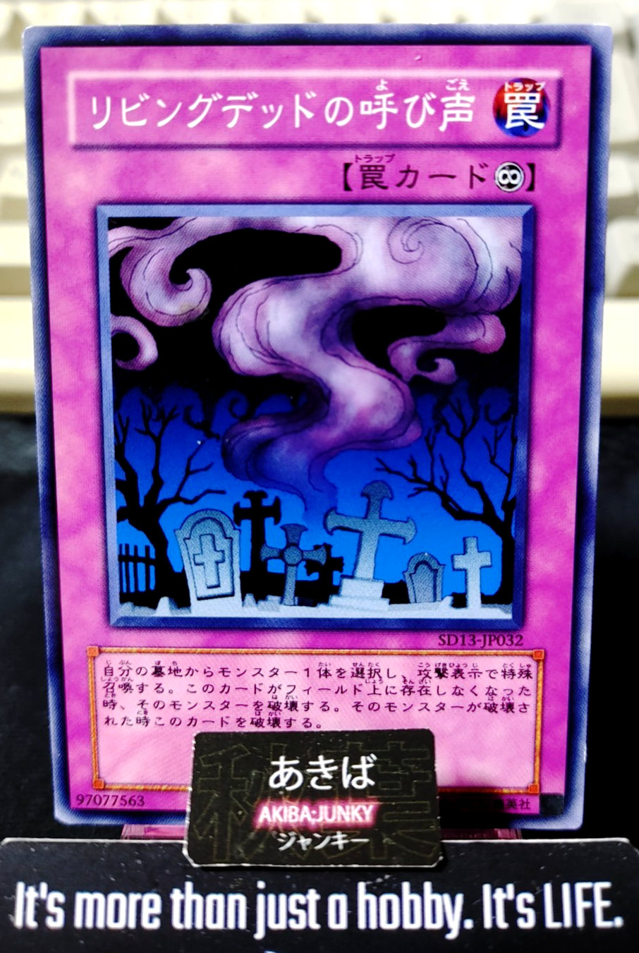 Call of the Haunted Yugioh SD13-JP032 Konami OCG JAPAN