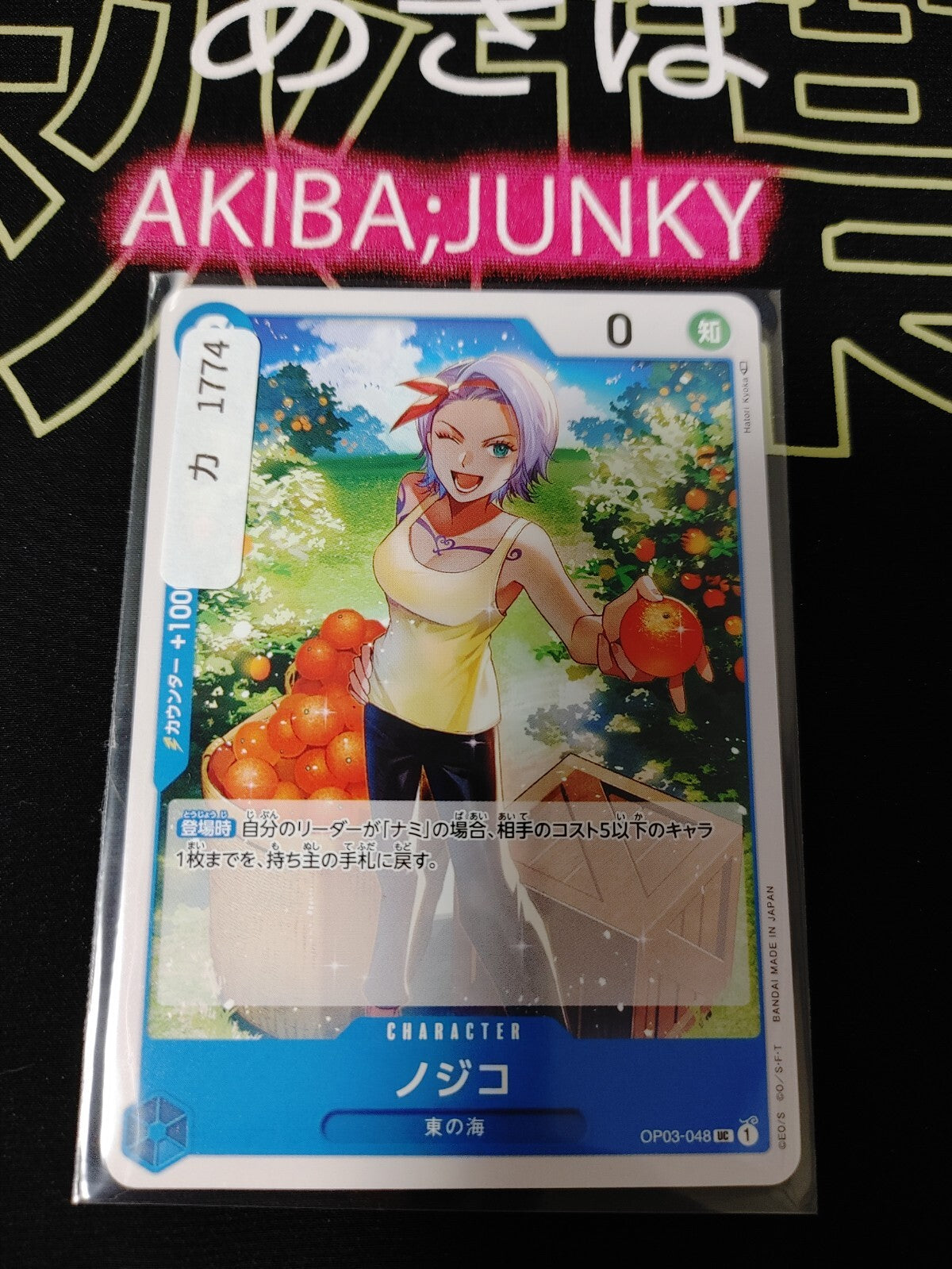 47436902