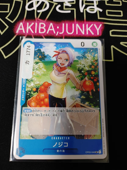 47436902