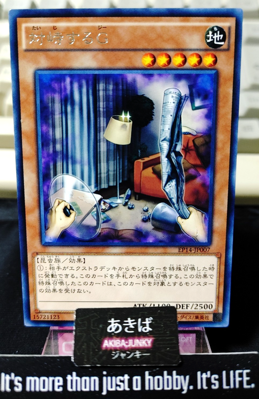 47428032