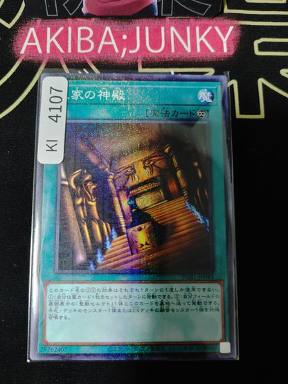 Temple of the Kings Yugioh PGB1-JP045 Millennium Rare Konami OCG JAPAN