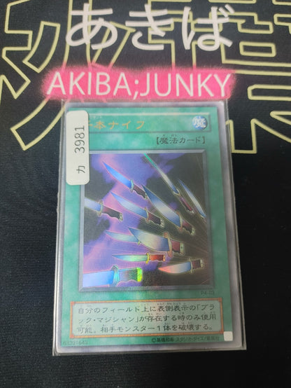 47435228