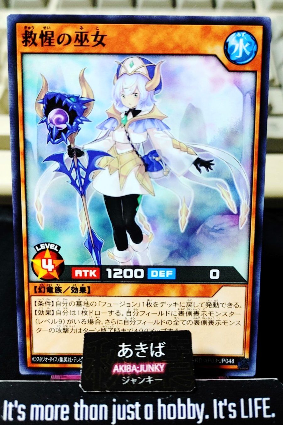 Priestess of Wise Salvation Yugioh RD/AP03-JP048 Rush Duel JAPAN