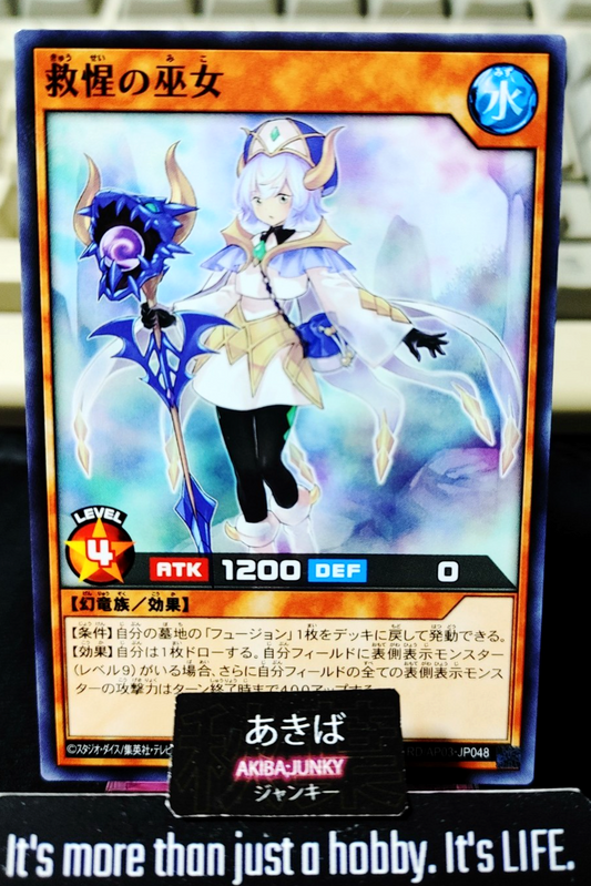 Priestess of Wise Salvation Yugioh RD/AP03-JP048 Rush Duel JAPAN