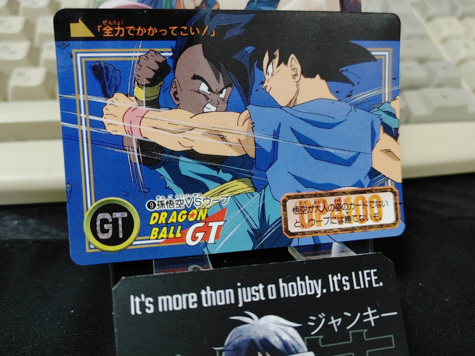 47432163