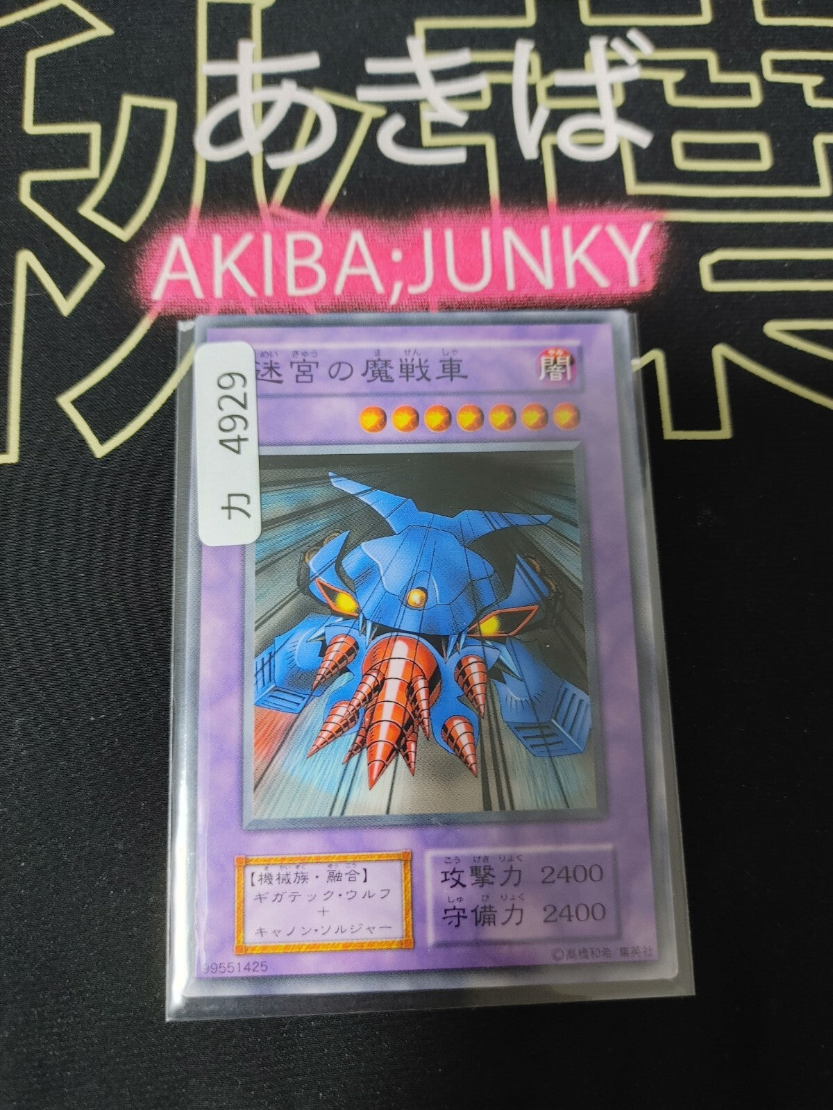 47434809