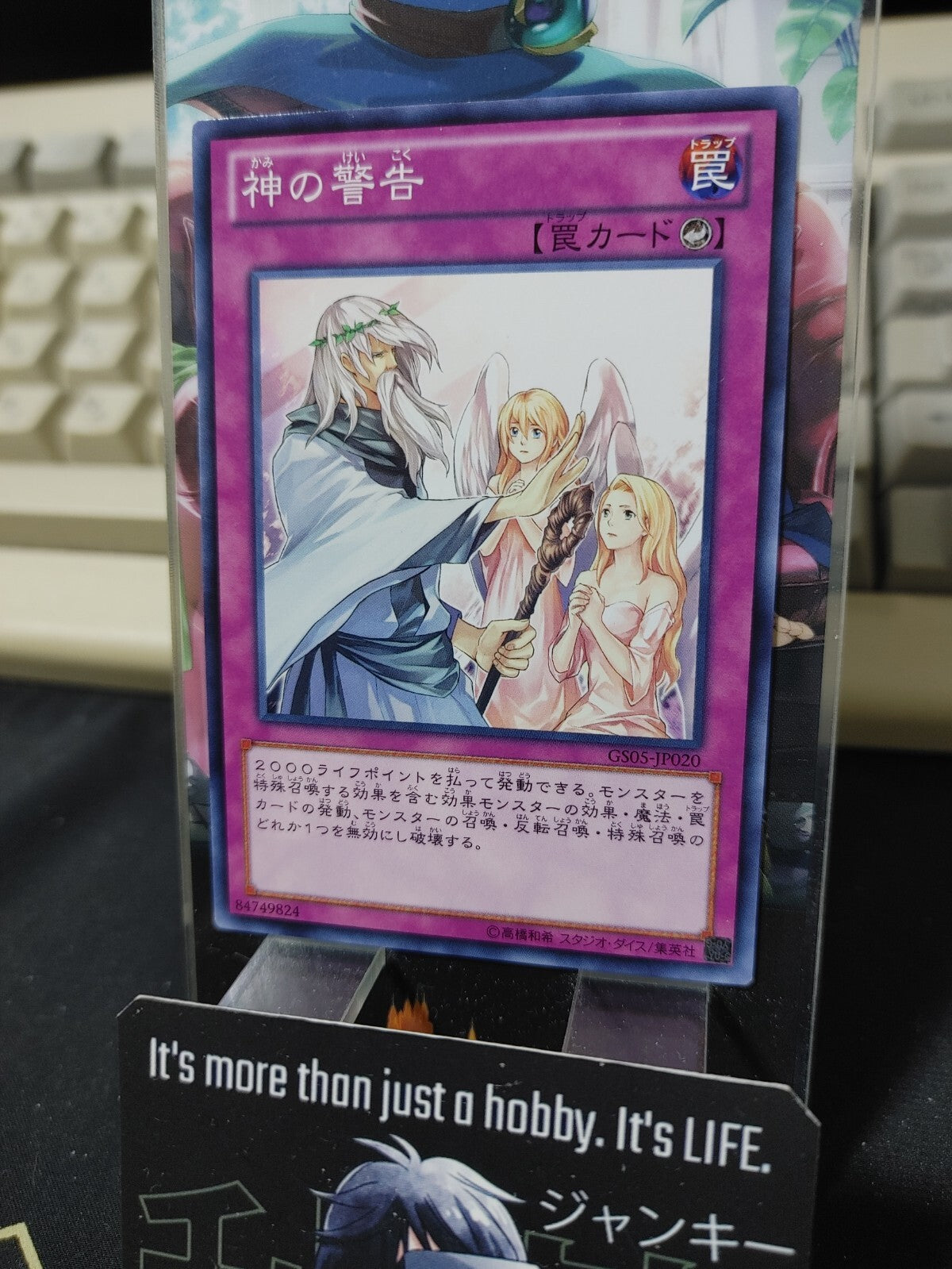 47423621