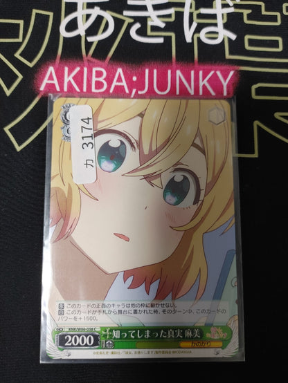 47433125
