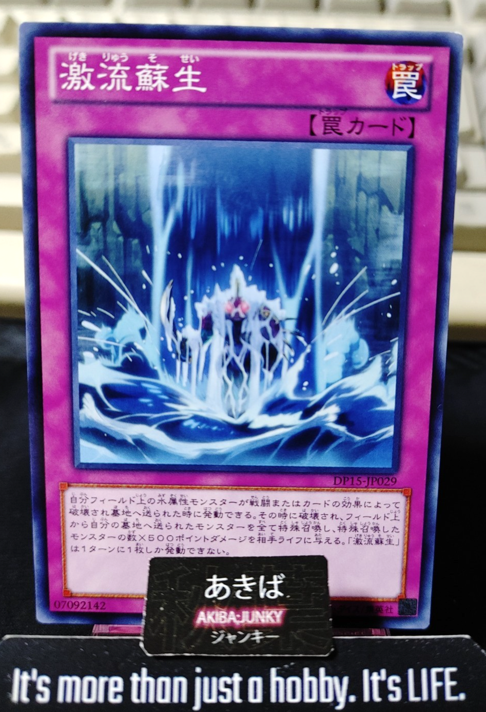 Torrential Reborn Yugioh DP15-JP029 Yu-Gi-Oh Konami OCG JAPAN
