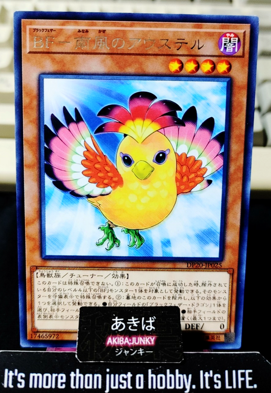 Blackwing - Auster the South Wind Yugioh DP20-JP025 Rare Konami OCG JAPAN
