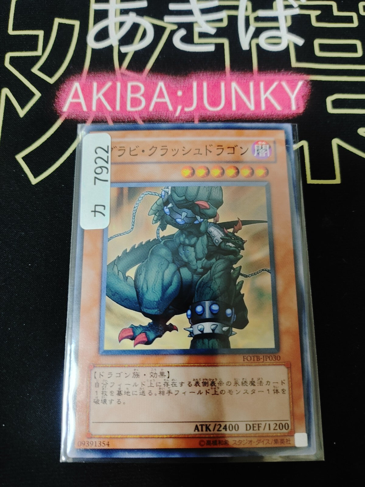 47431281
