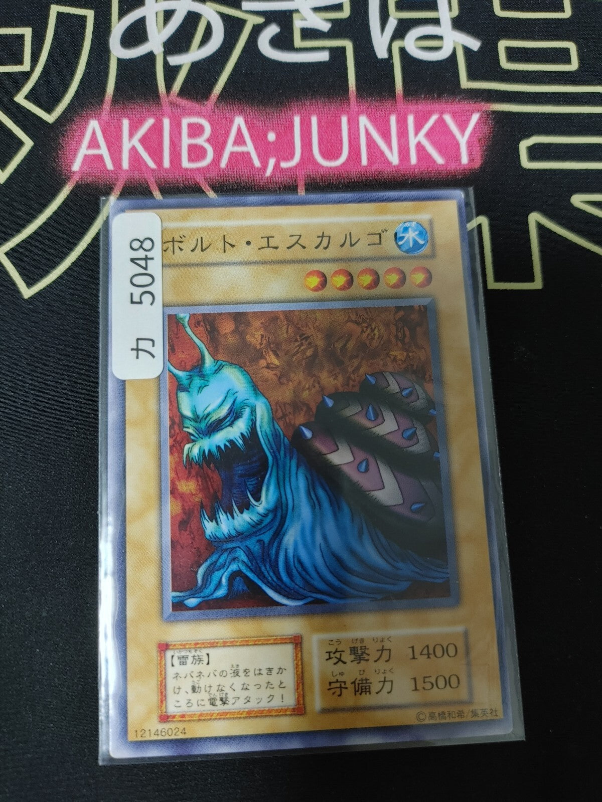 47433695