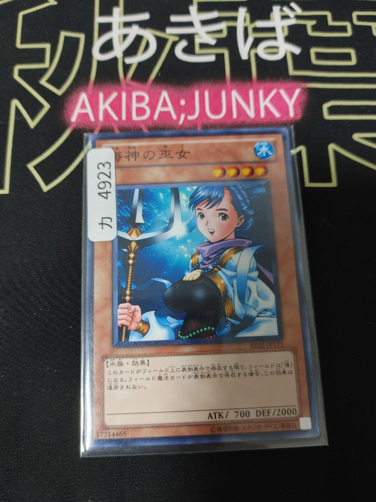 47429085
