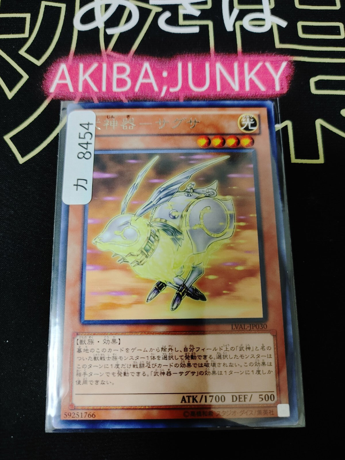 47430514