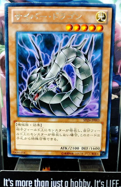 47429526