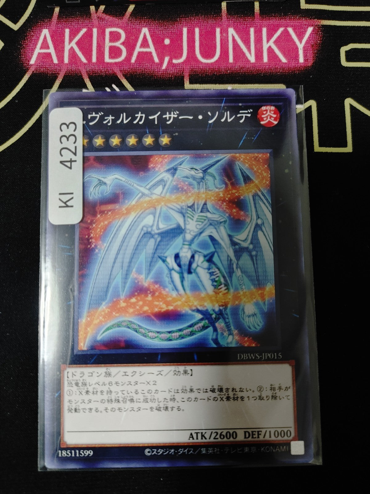 Evolzar Solda Yugioh DBWS-JP015 Yu-Gi-Oh Konami OCG JAPAN