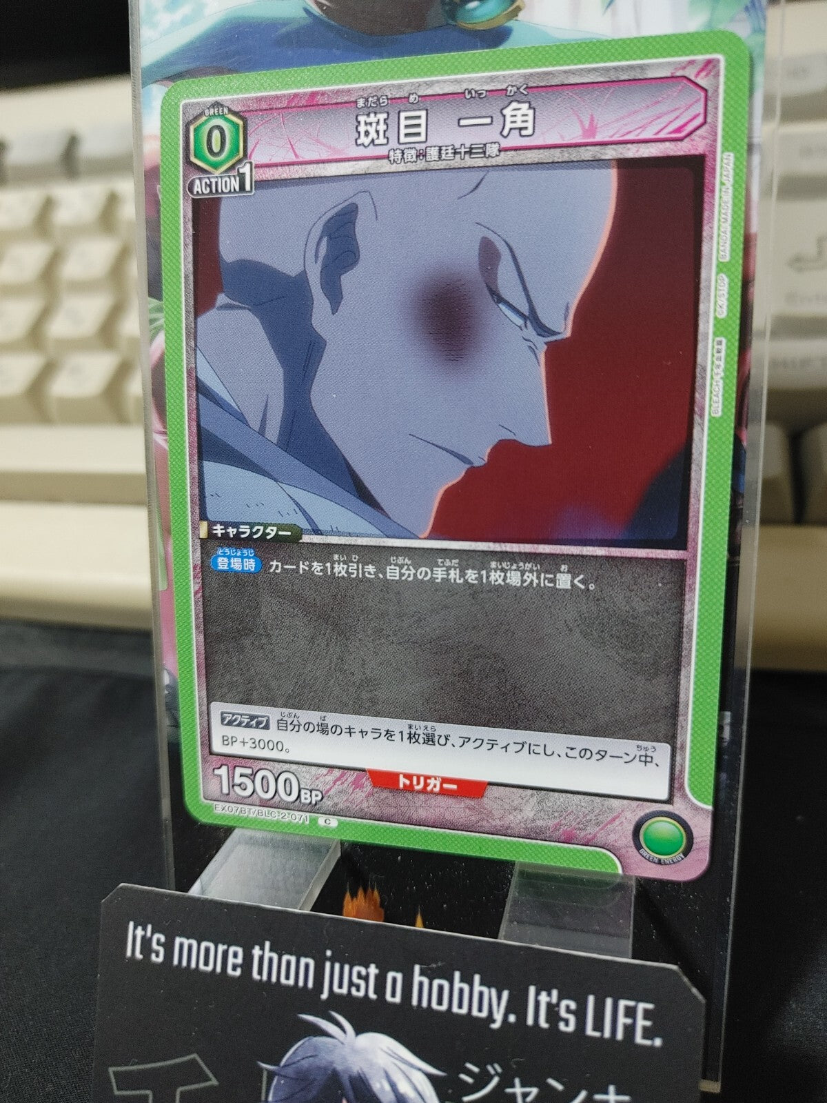 47430529