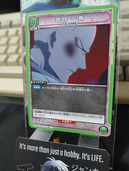 47430529