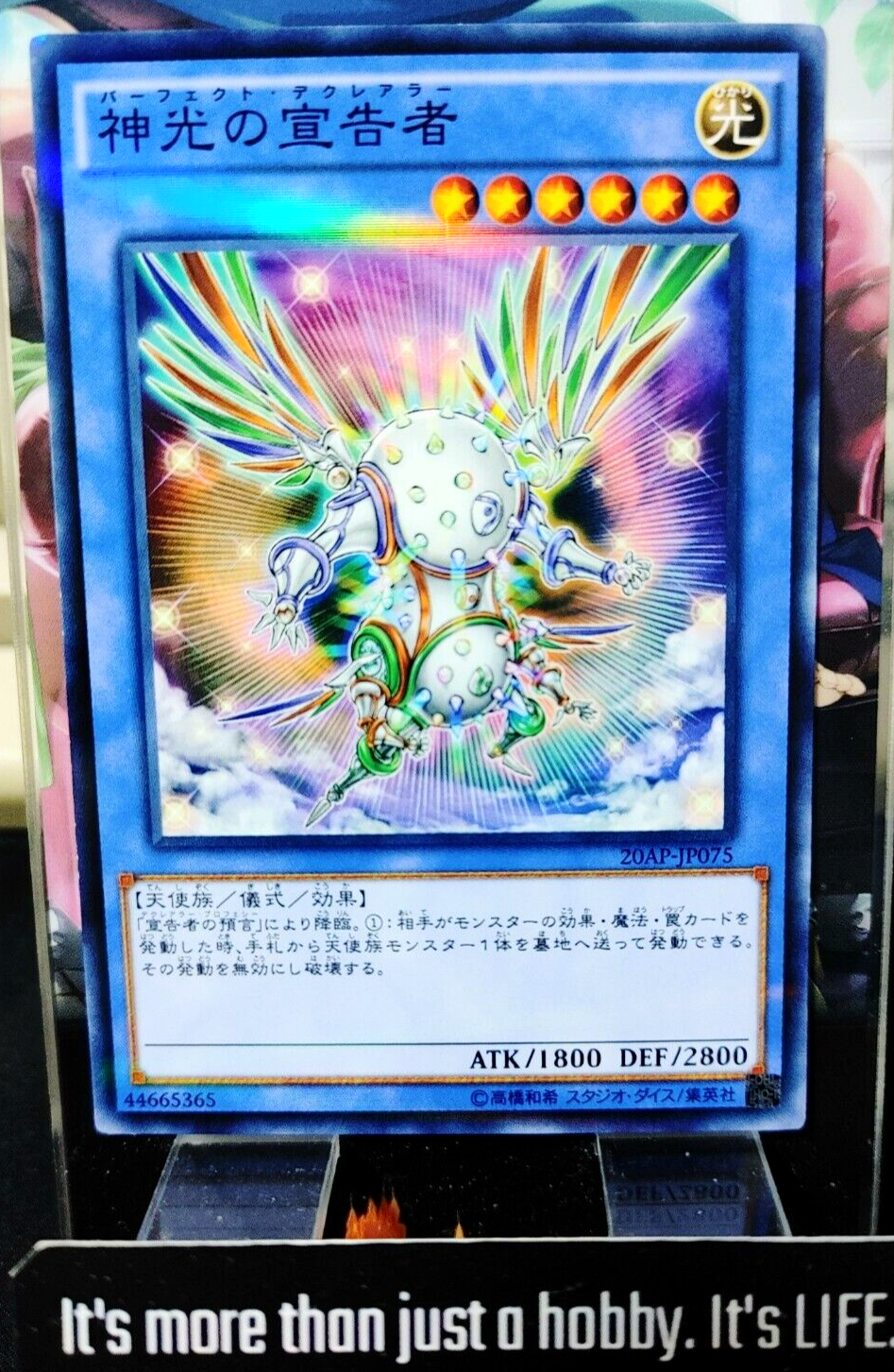 47431585
