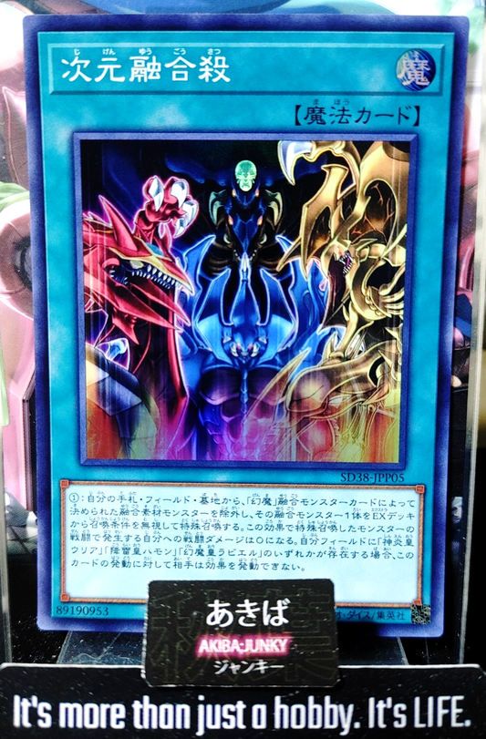 47424809