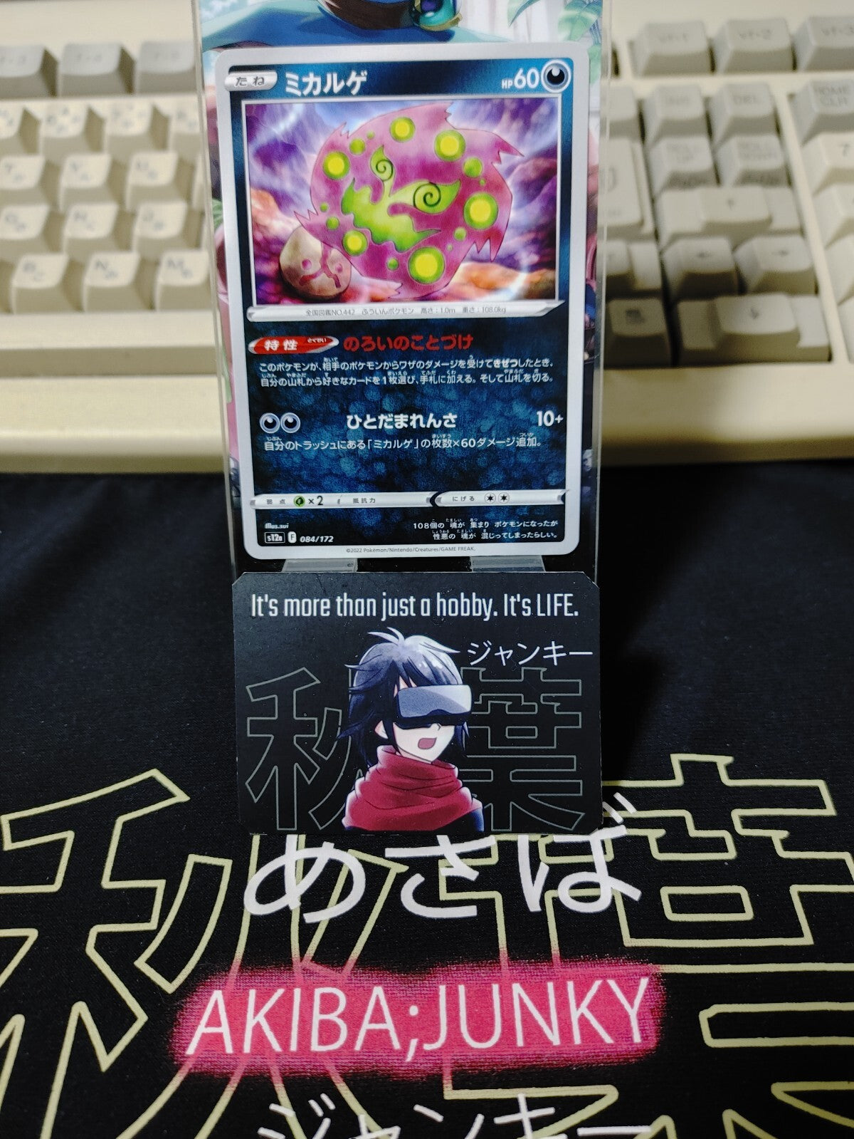47426321