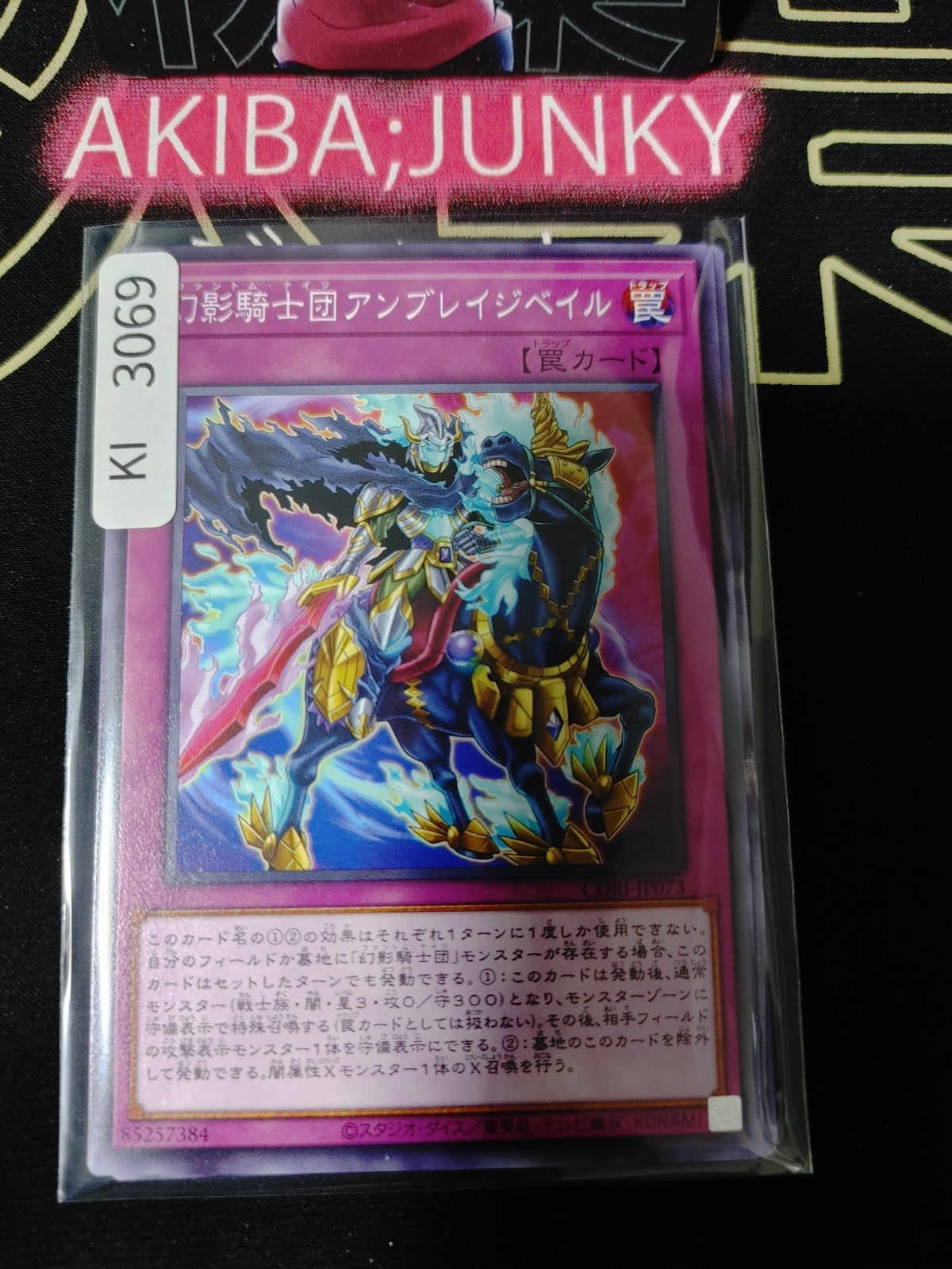 47436663