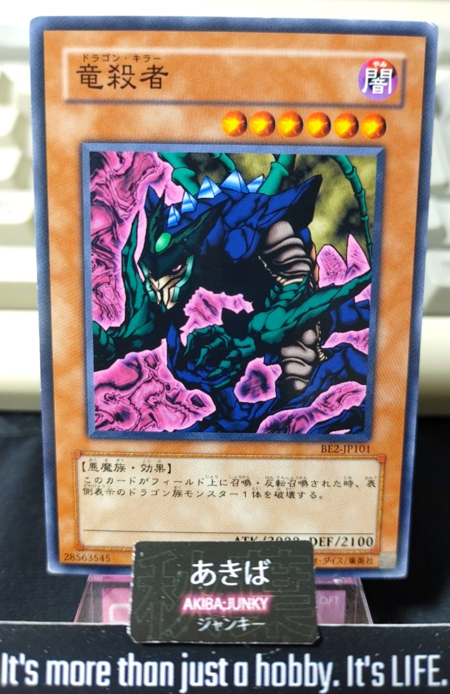 47437121