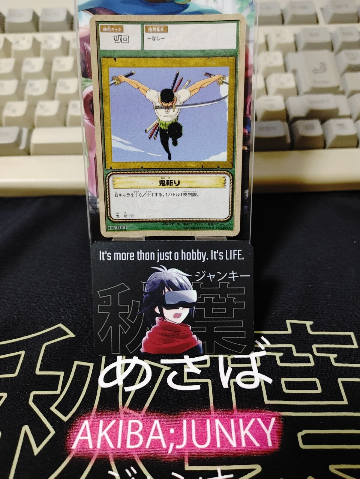 47432426