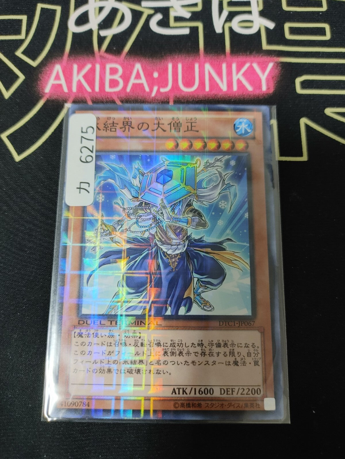 47432060