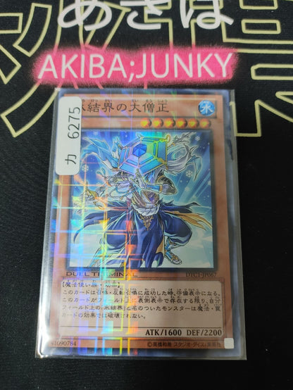 47432060