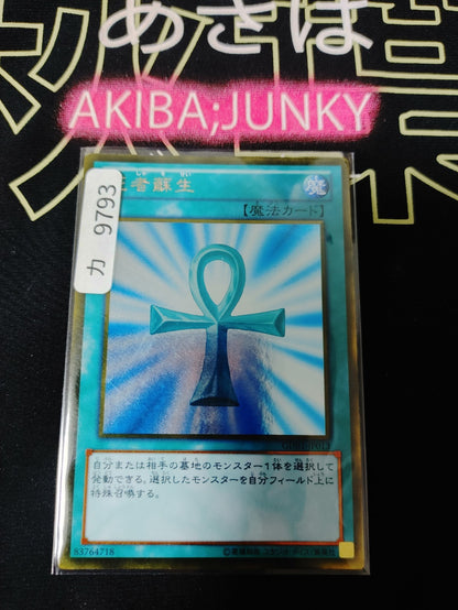 47433198