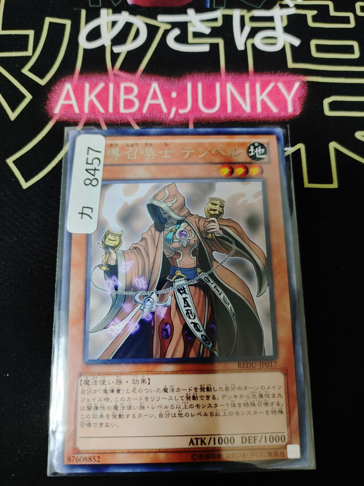 47429546