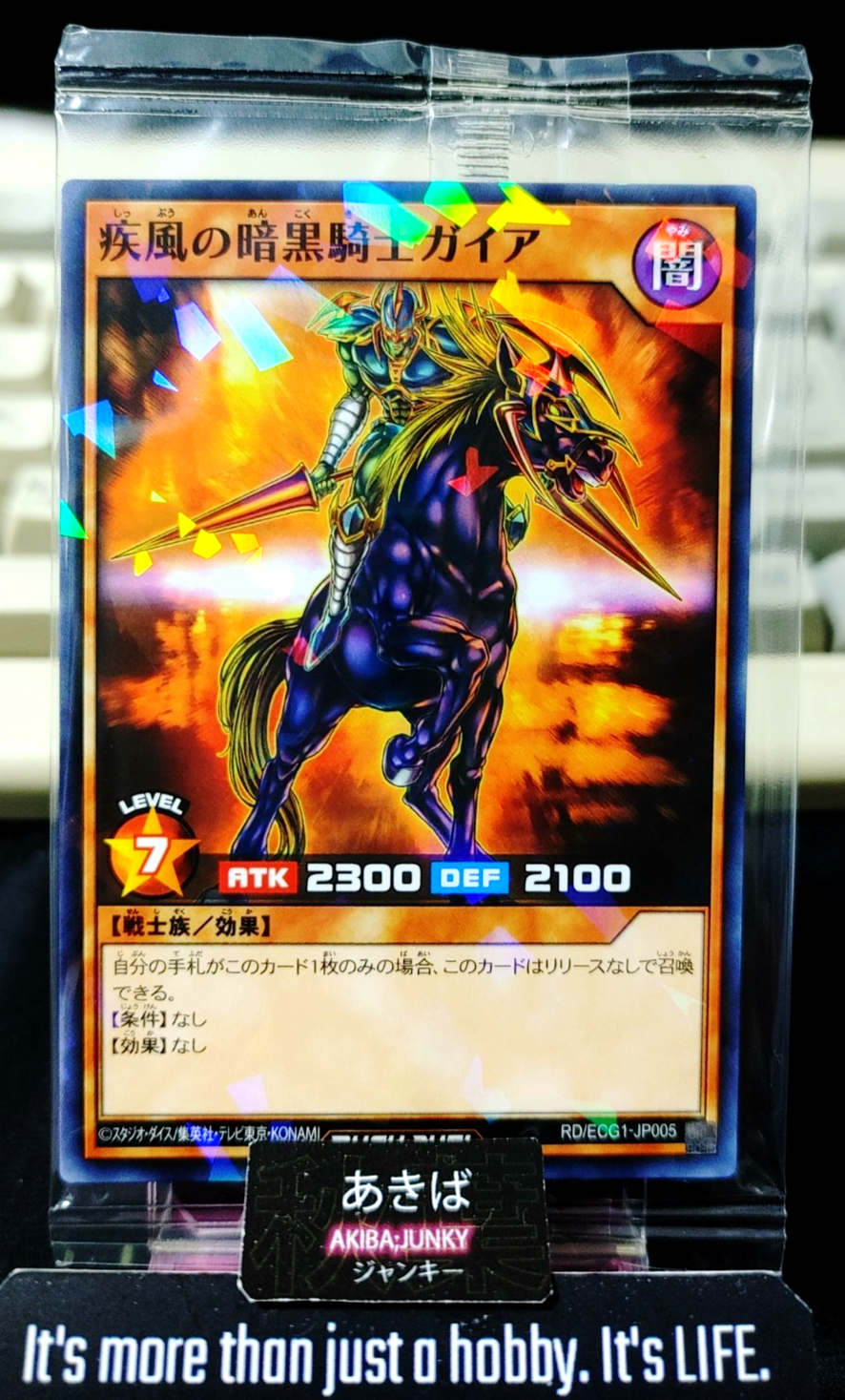 Swift Gaia the Fierce Knight RD/ECG1-JP005 Parallel Yugioh Rush Duel JAPAN