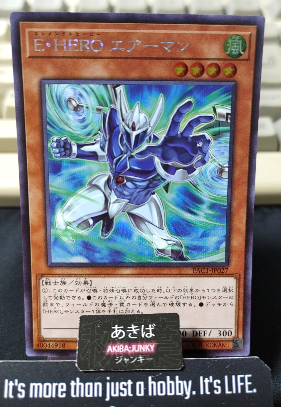 Elemental HERO Stratos Yugioh PAC1-JP027 Secret Rare ALT Konami OCG JAPAN
