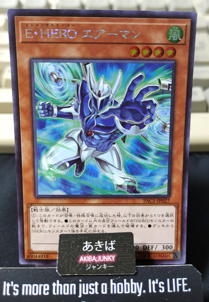 Elemental HERO Stratos Yugioh PAC1-JP027 Secret Rare ALT Konami OCG JAPAN